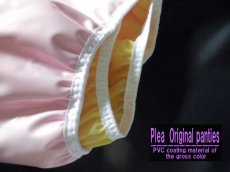 画像11: Newコンセプト！オムツカバー♪P&Pセクシーグロスベビーピンクメタリック内側ラバーバージョン (11)