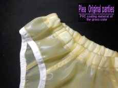 画像12: 0.25mm・0.4mm選択可能/ P&Pスタンダード仕様メンズコブラ/ラテックス トランス【COBRA】復活！ (12)
